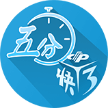 双响助蓉城晋级，韦世豪：球队进行了轮换，但替补球员踢得很好