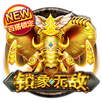 罗马诺：贝西克塔斯主席将决定是否放弃埃默森交易