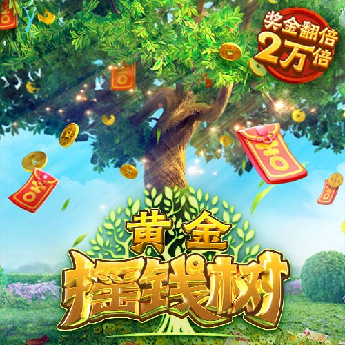 斯基拉：弗拉门戈准备出价1000万到1200万欧，永久性签下埃默森