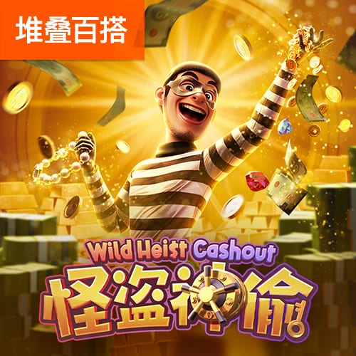记者：尤文再次问价特林达德，但狼队坚决不卖&除非有疯狂的报价