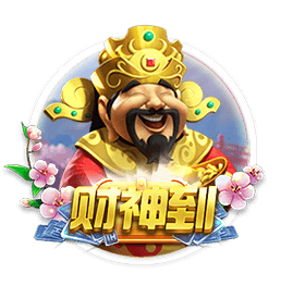 罗马诺：埃默森已同意加盟弗拉门戈，后者预计今天与米兰敲定转会