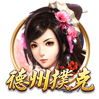 三方交易后热火潜在首发：希罗+鲍威尔+威金斯+阿德巴约+韦尔